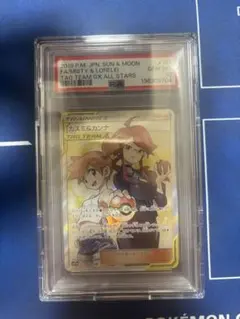 2026年最新】カスミ&カンナ sr psa9の人気アイテム - メルカリ