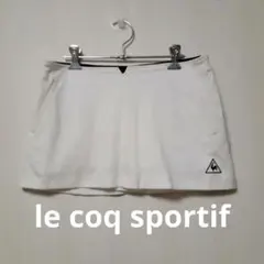 le coq sportif スポーツパンツスカート ホワイトM