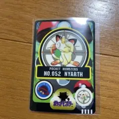 Item thumbnail for item 87f10edf-f92d-4ffd-9074-a3d74b00f406