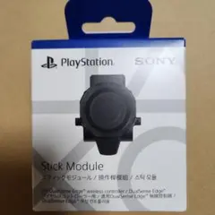 【新品】PlayStation Stick Module スティックモジュール