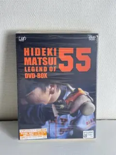 松井秀喜-LEGEND OF 55- DVD-BOX - メルカリ