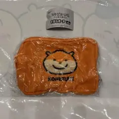 にしむらゆうじ studio UG さがらポーチ　こねずみ