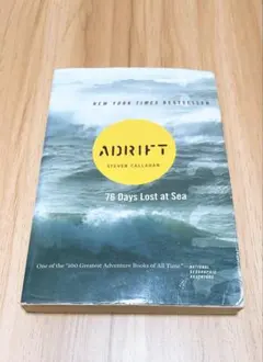 ✔︎Adrift