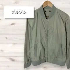 MA-1 ブルゾン カーキ ミリタリージャケット ライトアウター ジップアップ