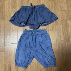 ベビーボトムス 2点セット 80cm