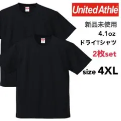 新品 ユナイテッドアスレ ドライアスレチック Tシャツ 黒 2枚セット 4XL