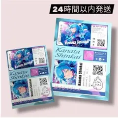 あんさんぶるスターズ あんスタ／アイドルアピールシール／深海奏汰／2L版・L版