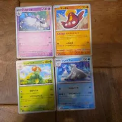 ポケモンカード 4枚セット ハカドッグ マッギョ キレイハナ ツンベアーのサムネイル