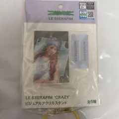 LE SSERAFIM CRAZY ビジュアルアクリルスタンド ユンジン