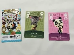 あつまれどうぶつの森 amiiboカード