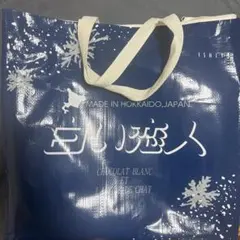 ISHIYA 白い恋人 ショッピングバッグ