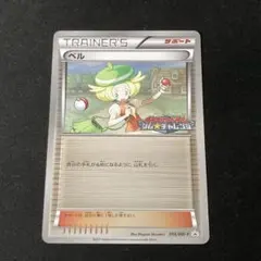 2026年最新】ジムチャレンジ プロモの人気アイテム - メルカリ