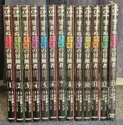 2026年最新】望まぬ不死の冒険者の人気アイテム - メルカリ