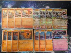 【ポケモンカード】ソウブレイズexセット