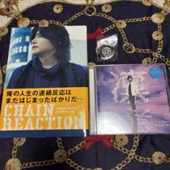 森久保祥太郎 写真集 CHAIN REACTION CDセット