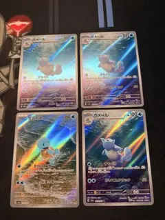 ゼニガメ カメール リザード　ポケモンカード151 arセット ゼニガメ カメール リザード ポケモンカード151 arセット - メルカリ