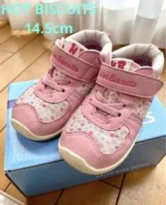 ホットビスケッツ　ミキハウス　ピンク　スニーカー　14.5cm