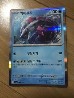 2025年最新】ポケモンカード 韓国の人気アイテム - メルカリ