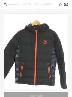 プーマ　ダウンジャケット　2way ベスト