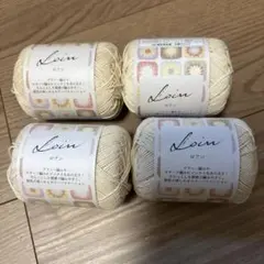 毛糸　セリア　ロアン　白　クリーム