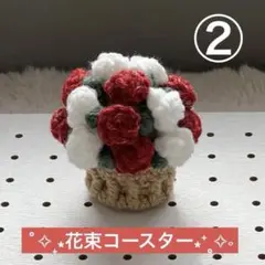 ひとやん様 リクエスト 2点 まとめ商品