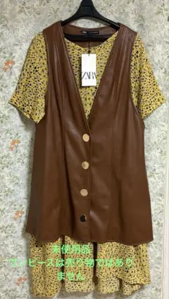 即購入オッケー！未使用品⭐︎ZARAブラウン 合成皮革 ボタン付きベスト