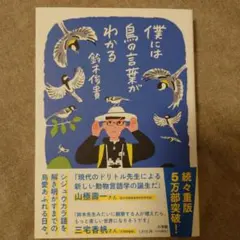 Item thumbnail for item 61ccc028-a7c7-4fc1-b14c-2a7e1c9ed19a