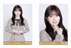 乃木坂46 乃木コレ40th制服生写真　愛宕心響　ヨリチュウ