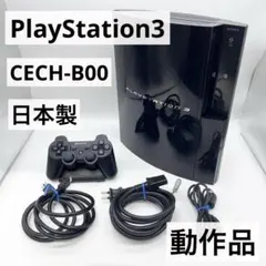 2026年最新】PS3 初期型 20Gの人気アイテム - メルカリ