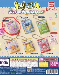 たまごっち ブリスターパッケージコレクション