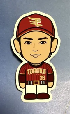 伊藤裕季也 応援グッズ