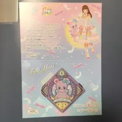 アイカツプラネット　スイング　エンジェリーベア　ブレスオーロラコーデ