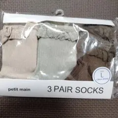 petit main キッズ靴下 3足セット L