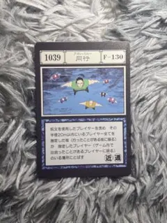 HUNTER×HUNTER 一番くじ アカンパニー