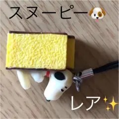 marron様 リクエスト 2点 まとめ商品