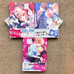 Item thumbnail for item f0bc6e2c-62f5-4087-b602-a0dab6707d2e