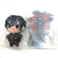 キ*ン様 桃源暗鬼 B賞 ぬいぐるみ マスコット 淀川真澄 SEGA ラッキー