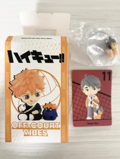 ポップマート　ハイキュー!! 宮治