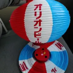 2026年最新】ビール ちょうちんの人気アイテム - メルカリ