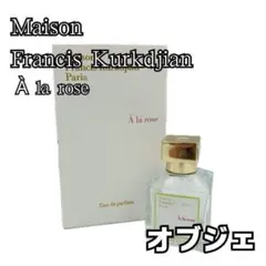 空き瓶】メゾン フランシス クルジャン ア ラ ローズ 70ml - メルカリ