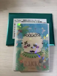 映画 ちいかわ　海辺のキラキラクリアカード　ラッコのサムネイル