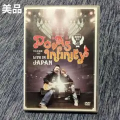 【美品】DVD Do As Infinity 2004 日本武道館二日目