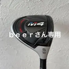 TaylorMade M4 フェアウェイウッド 5番 18度のサムネイル