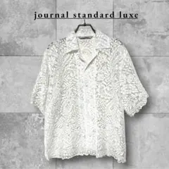 journal standard luxe JUNE レース シャツ 半袖 白♪のサムネイル