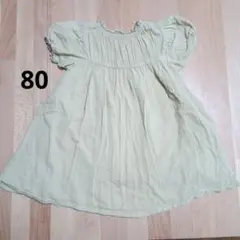 アプレレクール　80　ワンピース　イエロー