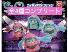 GUNDAM × MIKU フィギュアコレクション　全４種セット　ガチャガチャ
