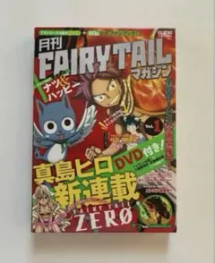 2026年最新】月刊 フェアリーテイルの人気アイテム - メルカリ