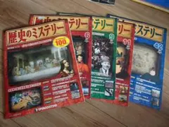 2025年最新】週刊歴史のミステリーの人気アイテム - メルカリ