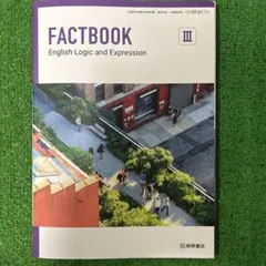 FACTBOOK English Logic and ExpressionIII