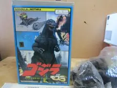 ゴジラVSモスラバージョン　ソフビ未使用完品 2026年最新】ゴジラvsモスラ・ソフビの人気アイテム - メルカリ